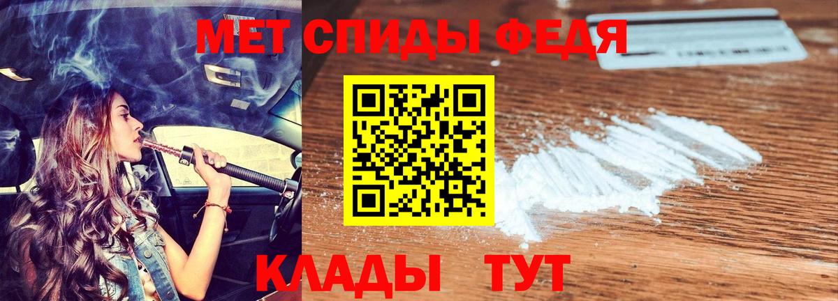 Amphetamine VHQ Электрогорск