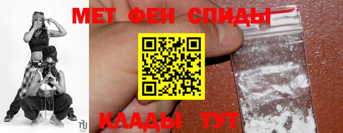 АМФ  Амфетамин Premium  Вход с VPN  Электрогорск 