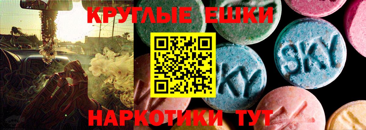 Ecstasy Дубай  Ecstasy 99%  Вход с VPN  ЭКСТАЗИ  Электрогорск 