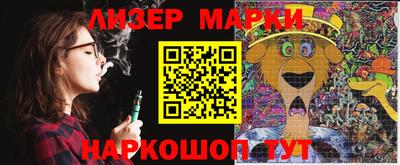 кокаин VHQ Кинель