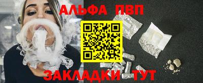 кокаин VHQ Кинель
