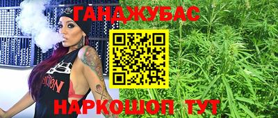 гашиш Кимры