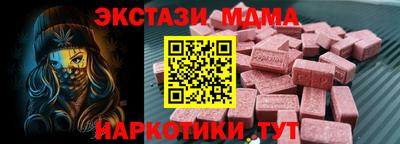 кокаин VHQ Кинель