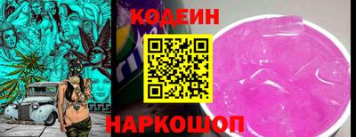 кокаин VHQ Кинель