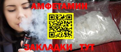 кокаин VHQ Кинель