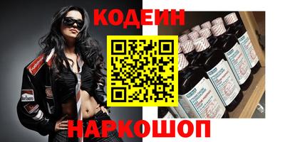 кокаин VHQ Кинель