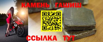гашиш Кимры