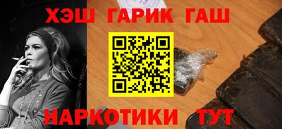 кокаин VHQ Кинель