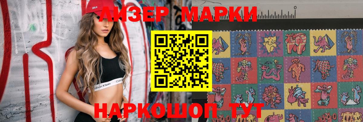 Лсд 25 экстази ecstasy Электрогорск
