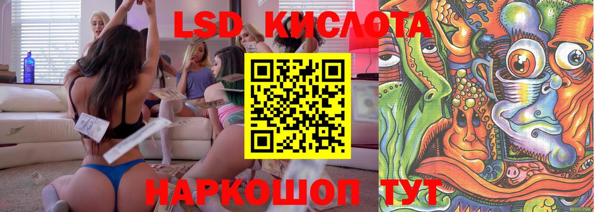 Марки NBOMe  Марки N-bome 1500мкг  Марки N-bome 1500мкг  Вход с VPN  Электрогорск 